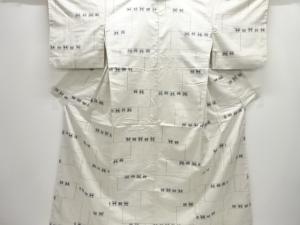 遠州椿模様織り出し手織り紬着物